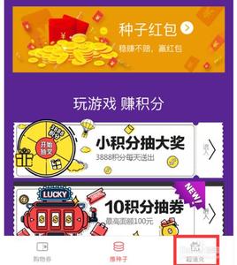 淘寶計(jì)步怎么領(lǐng)積分.jpg