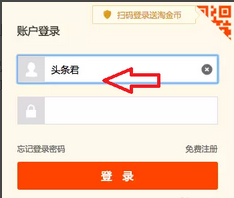 淘寶頭條申請要多久