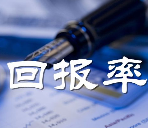 鉆展回報(bào)率怎么算