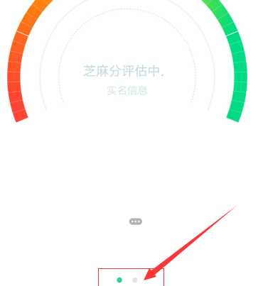 支付寶學(xué)歷可以隨便亂填嗎1.png
