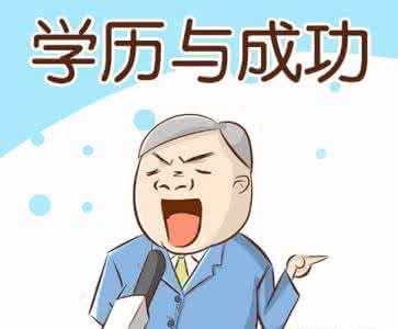 支付寶學(xué)歷不夠怎么辦.jpg