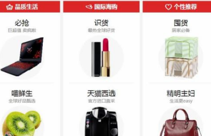 天貓西選是天貓直營嗎