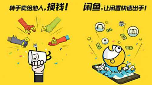 閑魚(yú)小刀什么意思.jpg