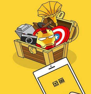閑魚小法庭要怎么進(jìn)去