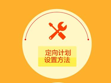 如何上淘寶聯(lián)盟精選.jpg