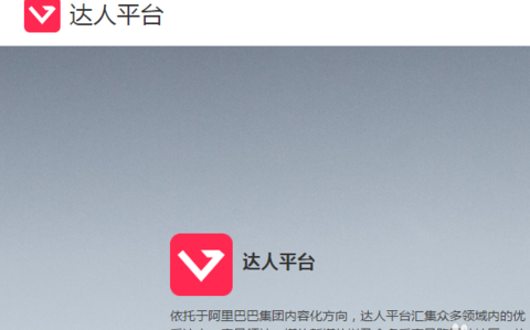 淘寶頭條怎么發(fā)布文章2.png