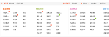 淘寶客服正規(guī)應(yīng)聘流程2.png