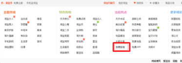 淘寶客服正規(guī)應(yīng)聘流程3.png