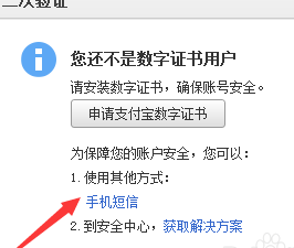 淘寶客服上班時(shí)間怎么安排3.png