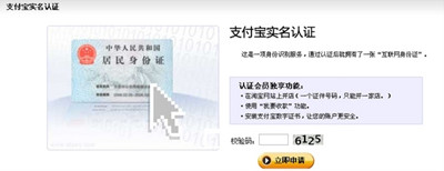 速賣通企業(yè)支付寶怎么弄