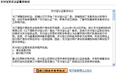 速賣通企業(yè)支付寶怎么弄