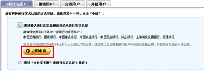 速賣通企業(yè)支付寶怎么弄