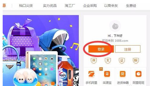 開通網(wǎng)銷寶要錢嗎