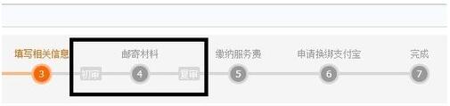 2017淘寶店鋪過戶流程.jpg