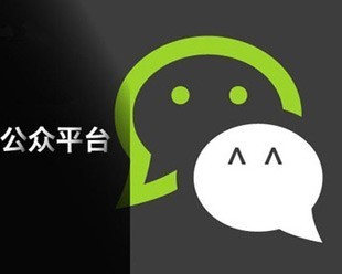 微信公眾號手機怎么發(fā)布文章
