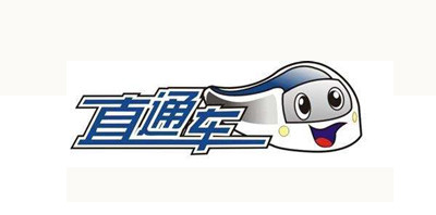 網(wǎng)銷寶和直通車的區(qū)別
