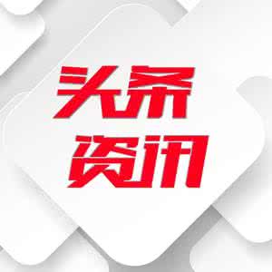 淘寶頭條寫手靠譜嗎