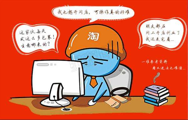 淘寶退貨發(fā)票怎么處理