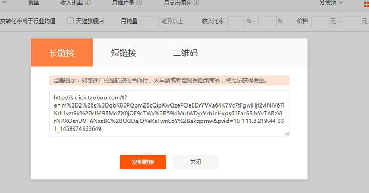 大淘客pid怎么填?大淘客怎么設置pid? 大淘客pid怎么填?大淘客怎么設置pid?