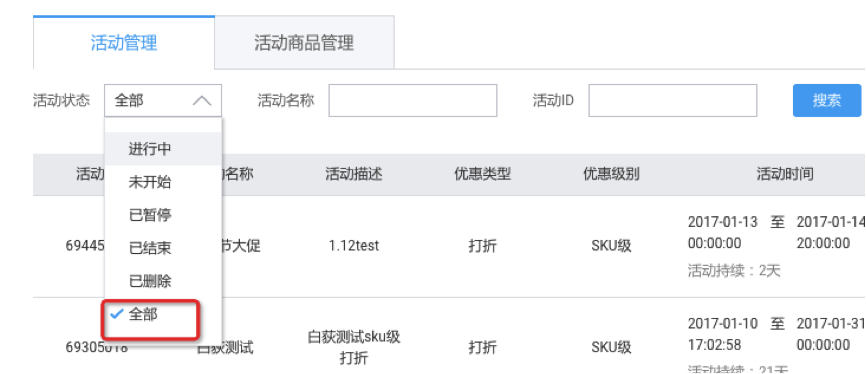 淘寶單品寶怎么設(shè)置