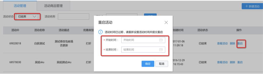 淘寶單品寶怎么設(shè)置