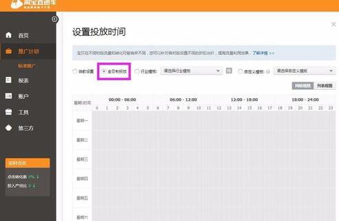 支付寶賬號(hào)怎么注銷.jpg