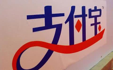 支付寶能重新實(shí)名認(rèn)證嗎.jpg