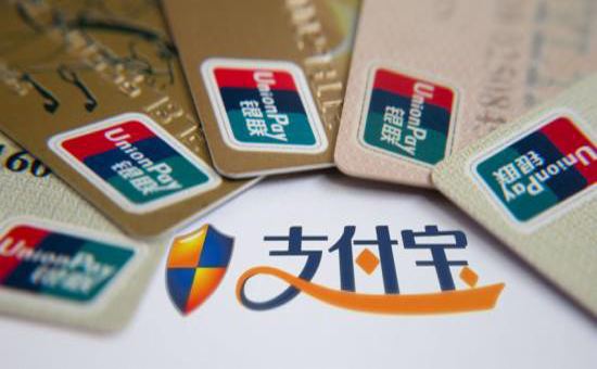 支付寶怎么換實名認(rèn)證.jpg