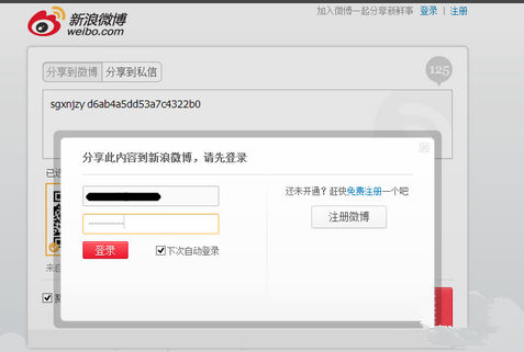 微信公眾號怎么認證?微信公眾號認證流程