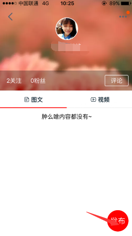 做淘寶直播需要電腦嗎.jpg