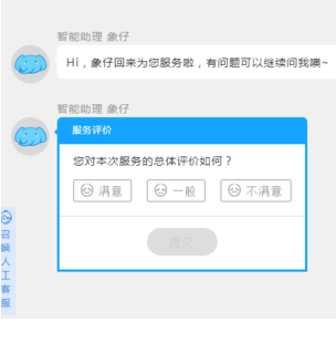 怎么聯(lián)系淘寶人工客服7.png