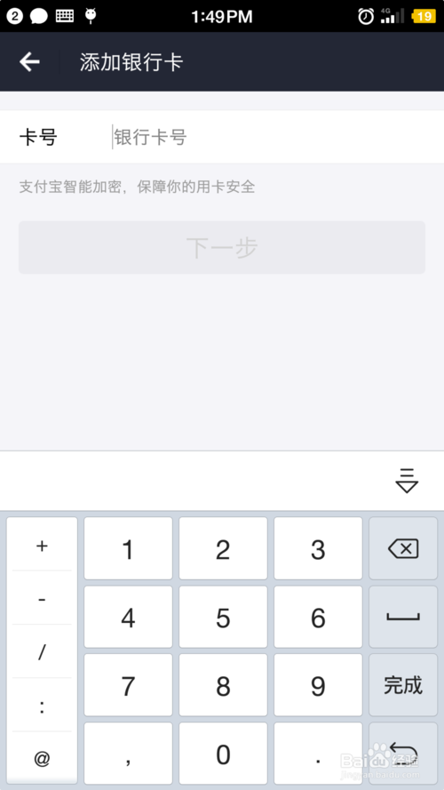 閑魚分期付款怎么弄 閑魚分期付款怎么弄