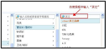 淘寶發(fā)布寶貝品牌沒(méi)有怎么辦