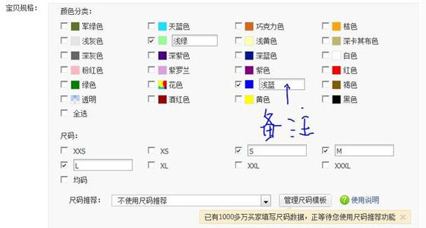 淘寶顏色分類在哪里