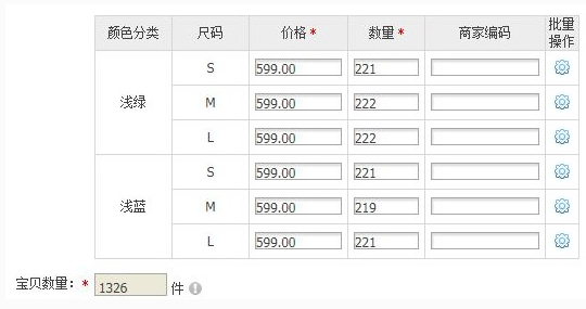 淘寶顏色分類在哪里