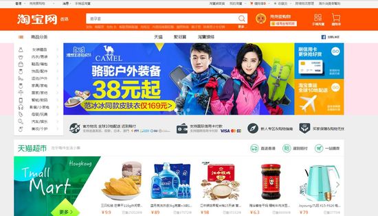 天貓出海是怎么回事?天貓618期間天貓出海賣12億國貨是真的嗎? 天貓出海是怎么回事?天貓618期間天貓出海賣12億國貨是真的嗎?
