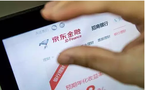 京東白條教育認(rèn)證答案.jpg