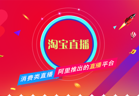 直播兼職是真的嗎