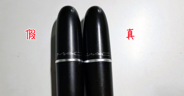 淘寶代購mac口紅怎么辨別真假?
