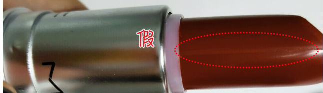 淘寶代購mac口紅怎么辨別真假?