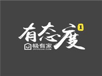 淘寶全民造家季是什么意思?全民造家季招商規(guī)則介紹
