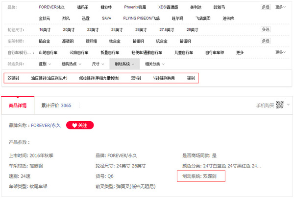 淘寶寶貝如何優(yōu)化？為什么打造熱銷寶貝總是失敗