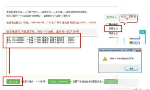 淘寶代銷怎么發(fā)空包