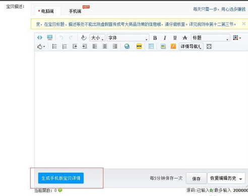 千牛賣家怎么發(fā)布寶貝呢?