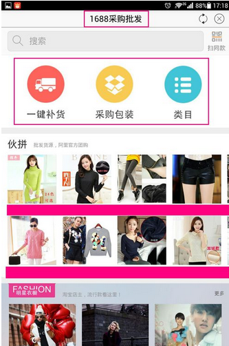 手機(jī)千牛怎么設(shè)置掛起?