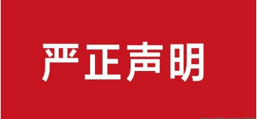 京東618逼商家漲價(jià)是怎么回事?京東618活動(dòng)風(fēng)波又起 京東618逼商家漲價(jià)是怎么回事?京東618活動(dòng)風(fēng)波又起