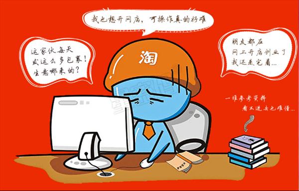 網(wǎng)拍模特買家秀騙局.jpg
