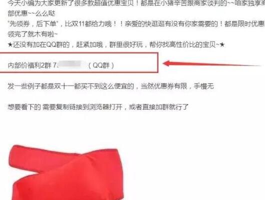 怎么做淘寶客公眾號1.jpg