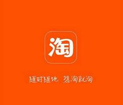 淘寶買家信息出售