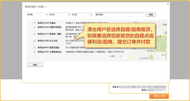 淘寶海外訂單怎么發(fā)貨 淘寶海外訂單怎么發(fā)貨